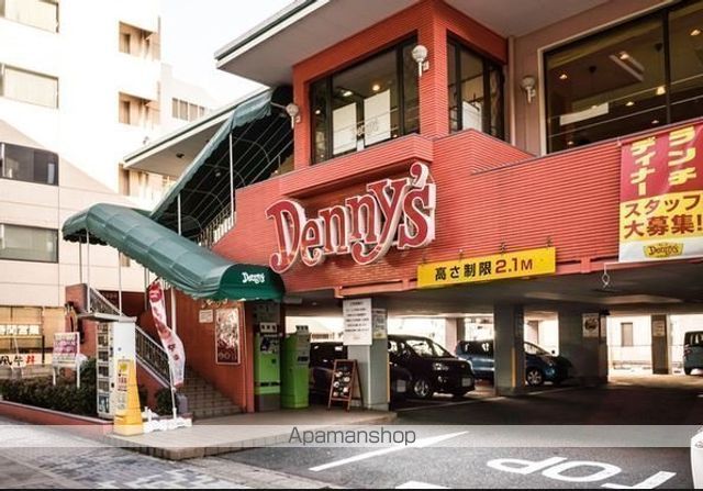 飲食店　デニーズ高岳店（飲食店）まで148m