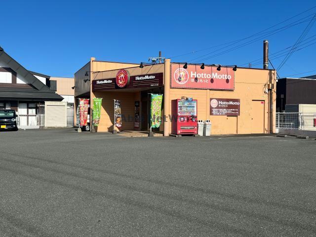 飲食店　ほっともっと宇部バイパス店（飲食店）まで351m
