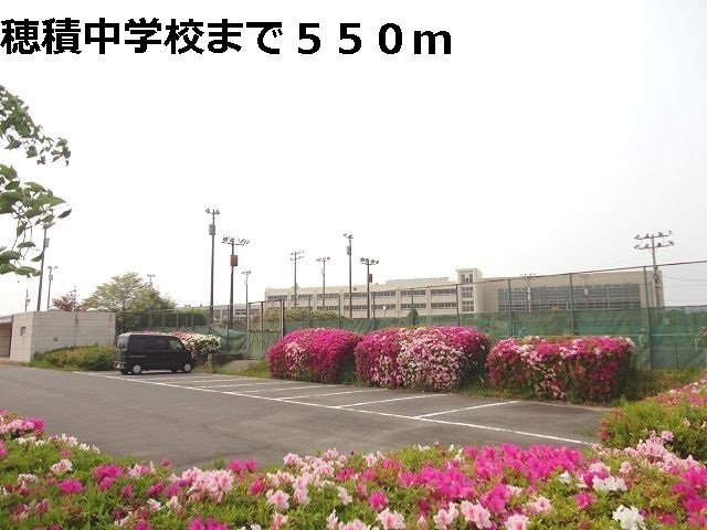 中学校　穂積中学校（中学校）まで550m