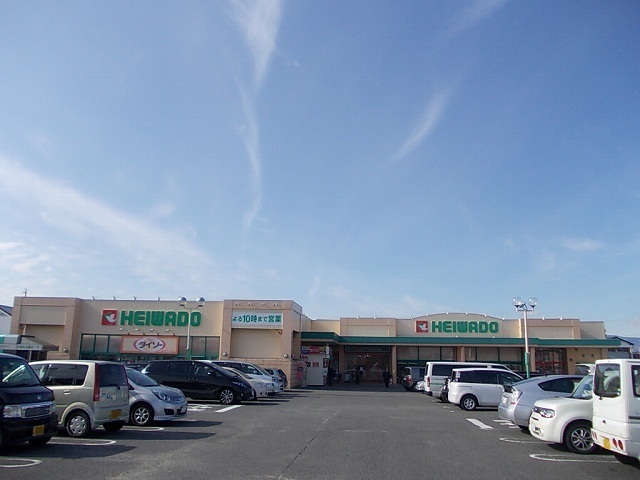 スーパー　平和堂　穂積店（スーパー）まで1300m