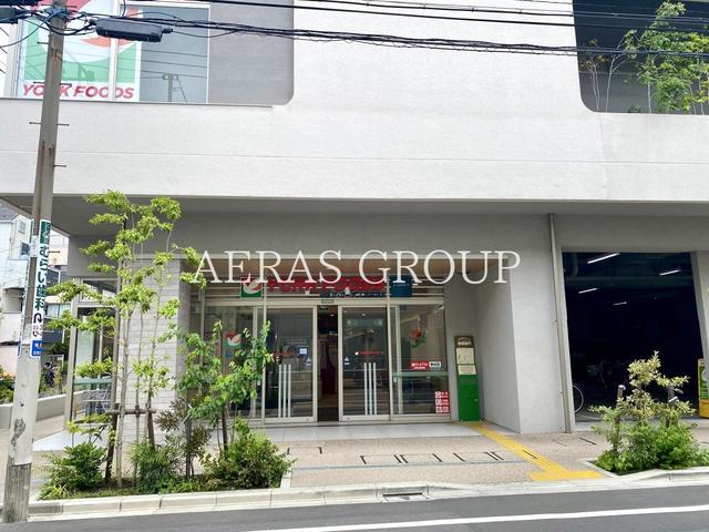 スーパー　ヨークフーズ with ザ・ガーデン 自由が丘 西落合店（スーパー）まで213m