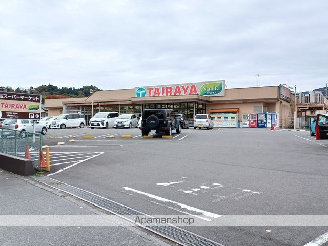 スーパー　ＴＡＩＲＡＹＡ元八王子店（スーパー）まで543m
