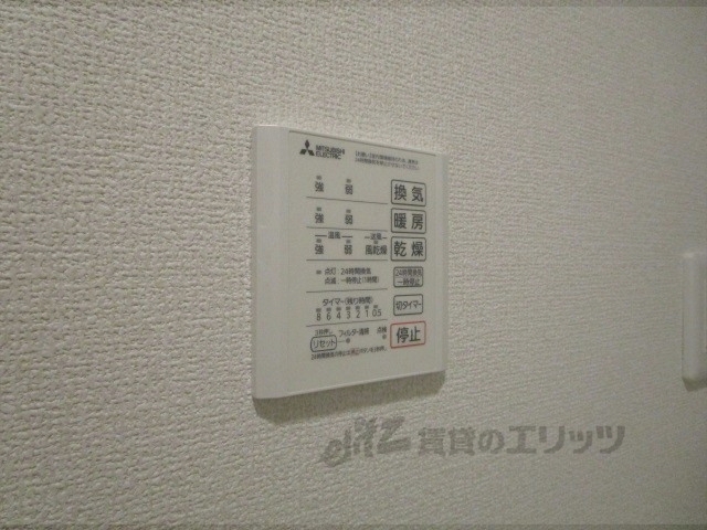 その他設備　浴室乾燥機