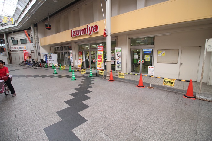 スーパー　イズミヤ（スーパー）まで400m