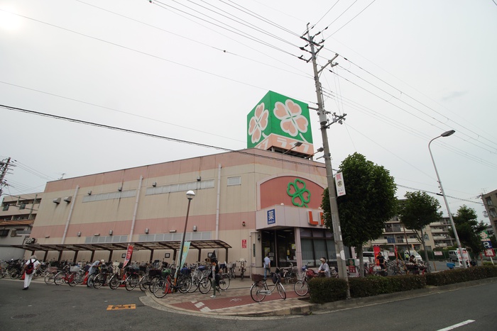 スーパー　ライフ（スーパー）まで300m