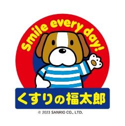 ドラックストア　くすりの福太郎菊川店（ドラッグストア）まで576m