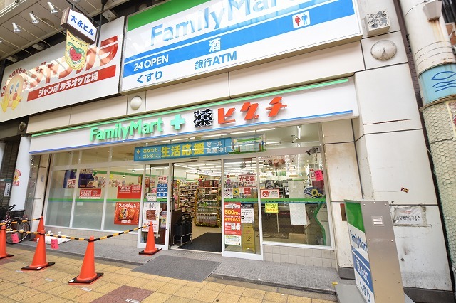 コンビニ　ファミリーマート　薬ヒグチ京橋（コンビニ）まで269m