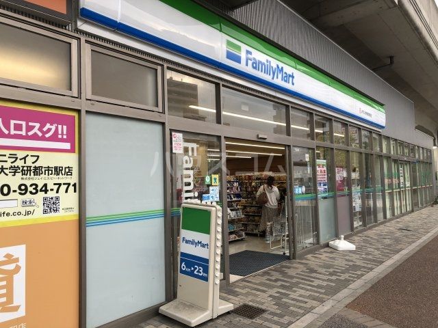 コンビニ　ファミリーマート JR九大学研都市駅店（コンビニ）まで604m