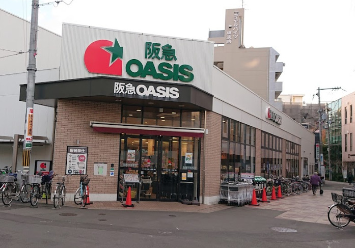 スーパー　阪急オアシス 淡路店（スーパー）まで881m