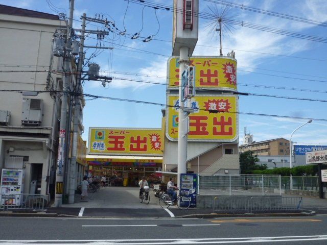 スーパー　食品館アプロ生野小路店（スーパー）まで463m