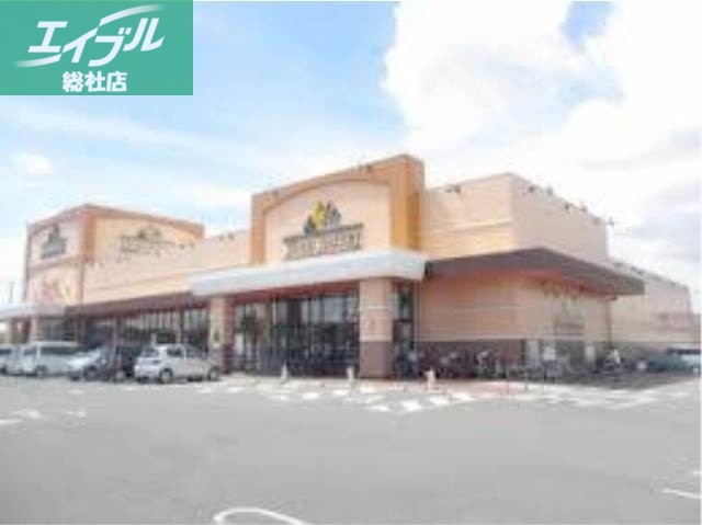 スーパー　ニシナフードバスケット連島中央店（スーパー）まで328m