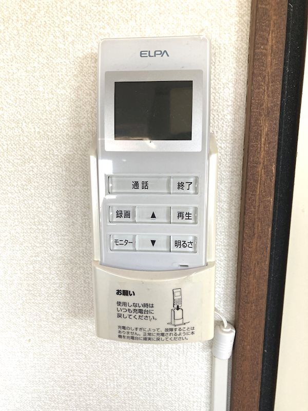 セキュリティ　現況優先