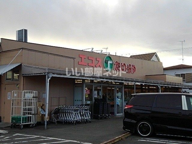 スーパー　エコス月吉店（スーパー）まで736m