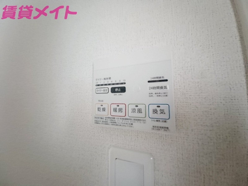 その他設備　同型参考写真です。