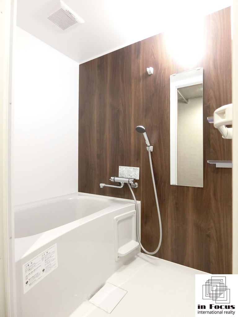 バス・シャワールーム　ガス使用料金上限プランで光熱費が経済