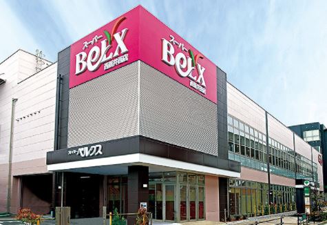 スーパー　BeLX(ベルクス) 西新井西店（スーパー）まで568m