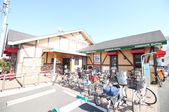 飲食店　コメダ珈琲店（飲食店）まで496m