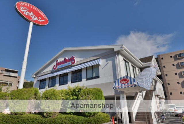 飲食店　ジョナサン花小金井店（飲食店）まで735m