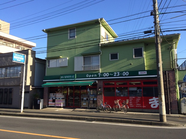 その他　まいばすけっと千年店（その他）まで188m