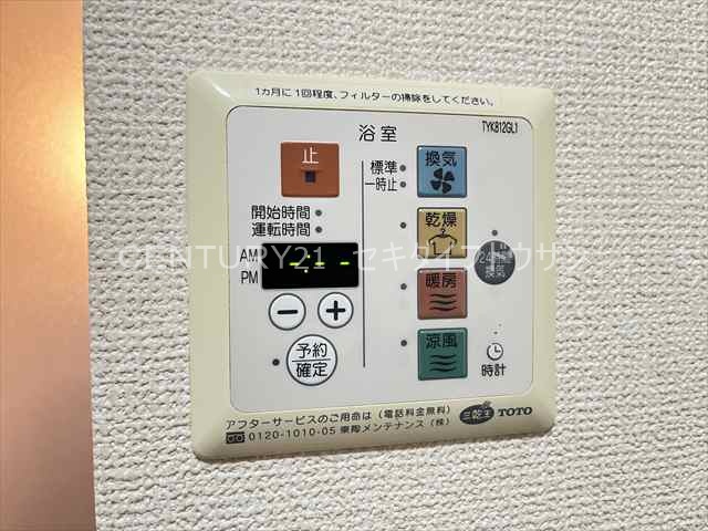 その他設備　浴室乾燥機