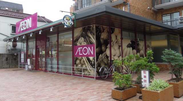 スーパー　まいばすけっと　上落合店（スーパー）まで403m