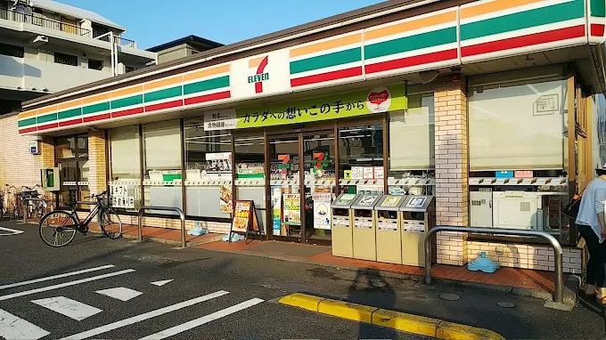 コンビニ　セブンイレブン横浜綱島西6丁目店（コンビニ）まで276m
