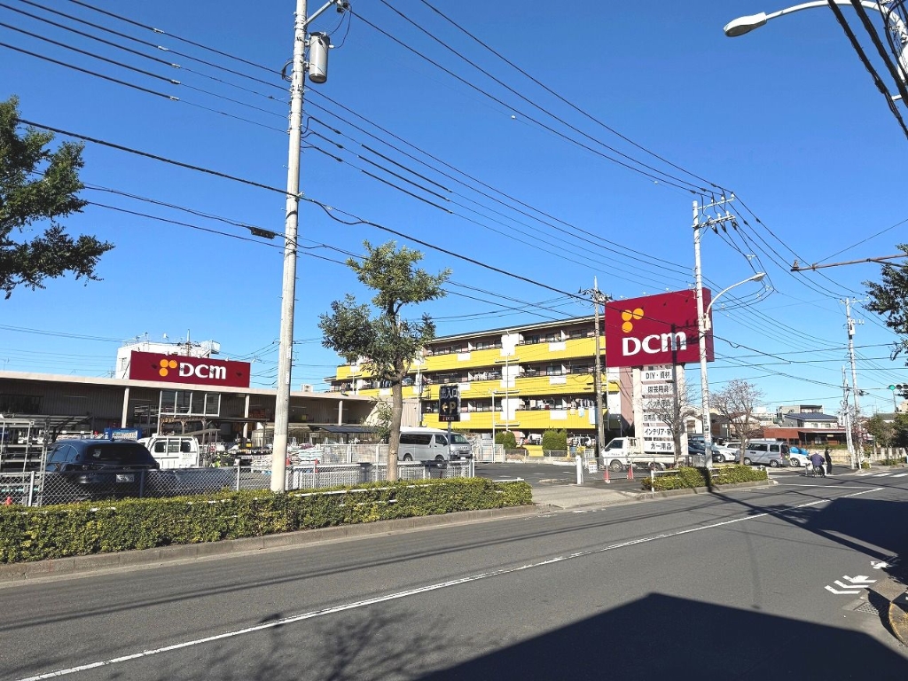 ホームセンター　ＤＣＭ 鹿浜店（ホームセンター）まで543m