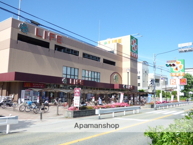 スーパー　ライフ庄内店（スーパー）まで579m