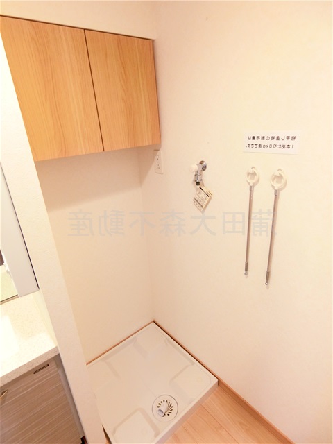 その他設備　ランドリーラック不要な吊戸棚付きがうれしい室内洗濯機置場