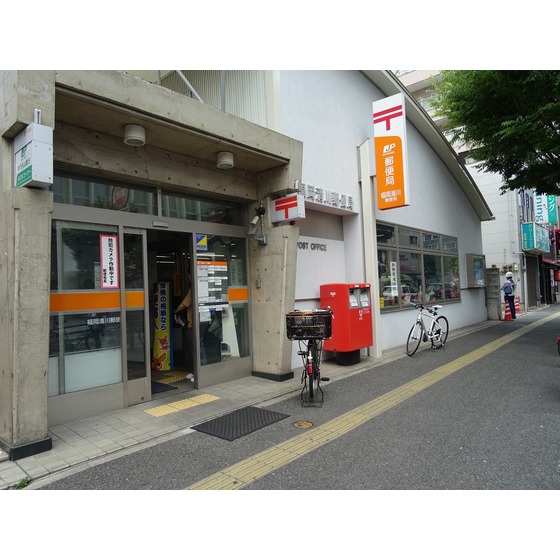 郵便局　福岡清川郵便局（郵便局）まで477m