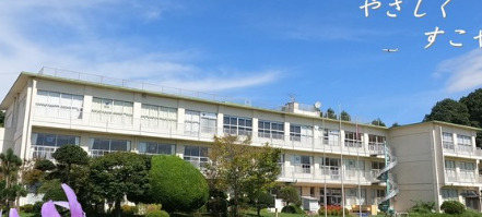 小学校　成田市立遠山小学校（小学校）まで1111m