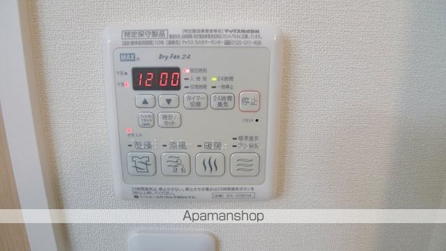 その他部屋・スペース　その他部屋・スペース