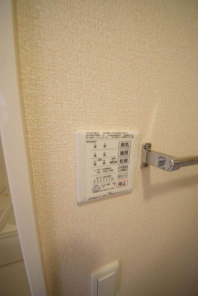 その他設備　設備