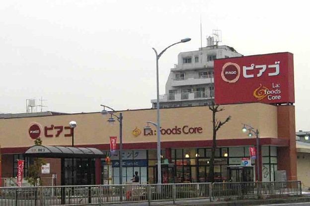 スーパー　ピアゴ ラ フーズコア 柴田店（スーパー）まで578m
