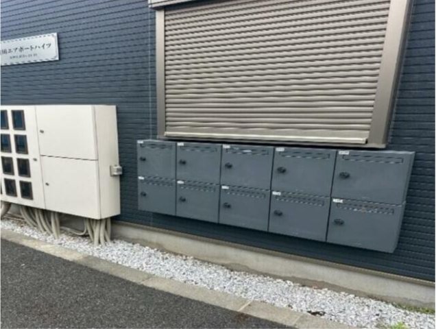 その他共有部分