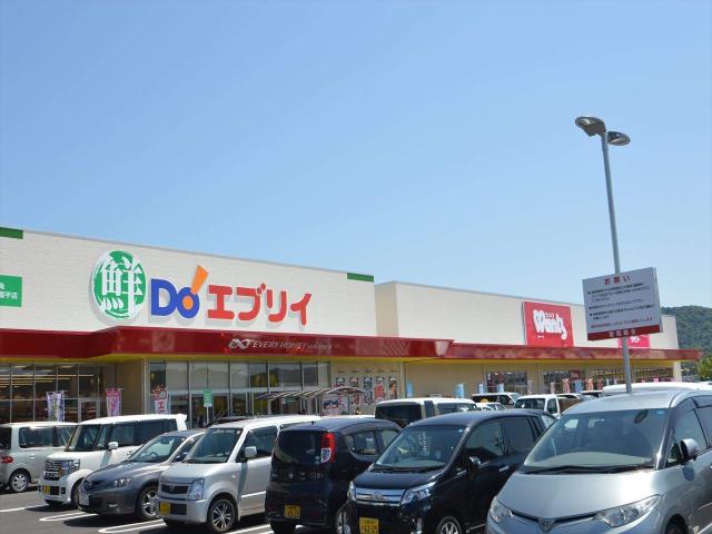 スーパー　エブリィ（スーパー）まで2000m