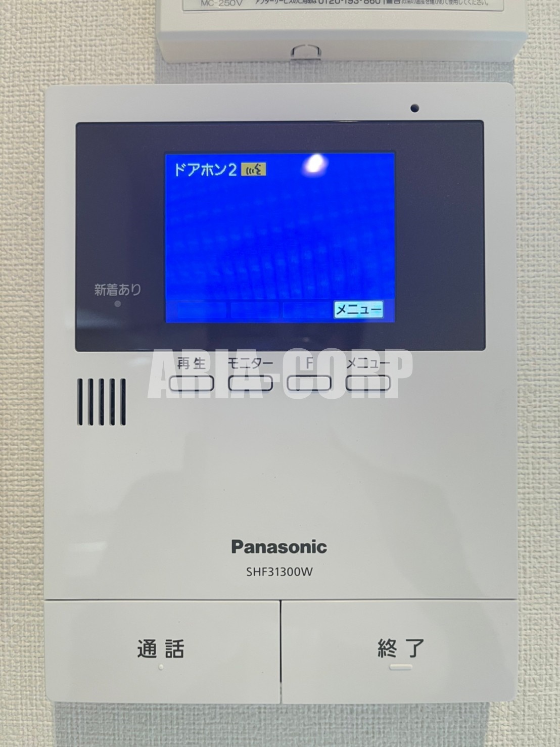 セキュリティ　録画機能付きTVモニターホンで外出時の訪問者も確認できます！