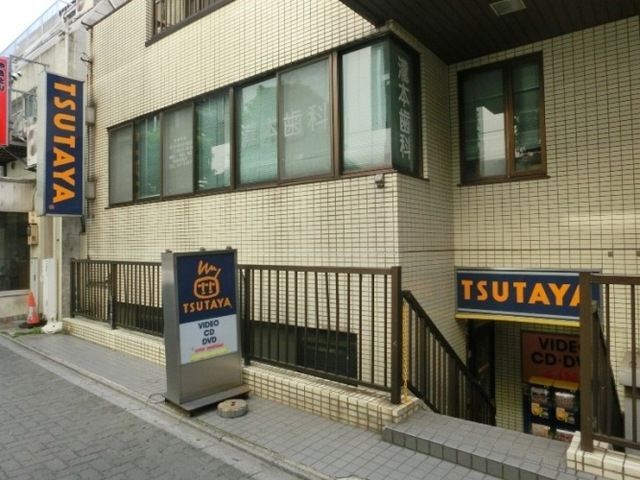 その他　ＴＳＵＴＡＹＡ（その他）まで300m