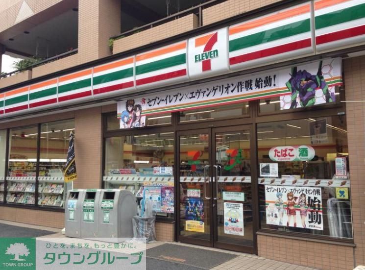 コンビニ　セブンイレブン（コンビニ）まで500m