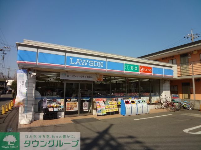 コンビニ　ローソン川崎久地1丁目店（コンビニ）まで400m