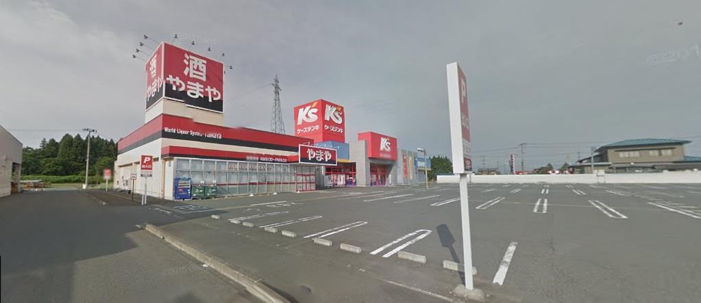 ホームセンター　ケーズデンキ北上店（ホームセンター）まで980m