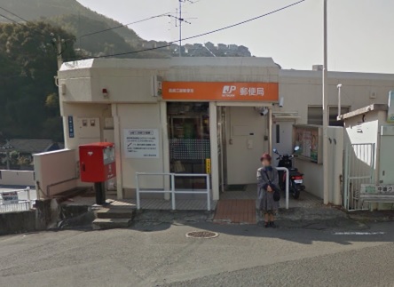 郵便局　長崎三原郵便局（郵便局）まで548m