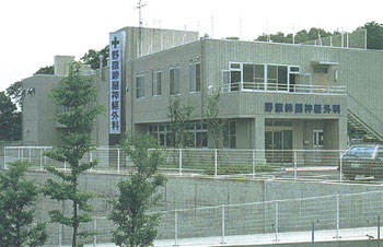 病院　野猿峠脳神経外科病院（病院）まで1350m