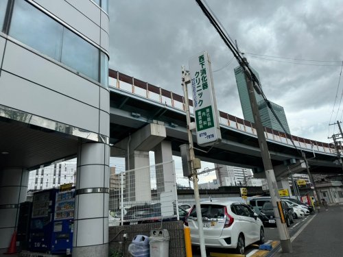 病院　西下消化器クリニック（病院）まで550m