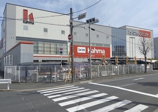 ホームセンター　DCM 名古屋白金店（ホームセンター）まで607m