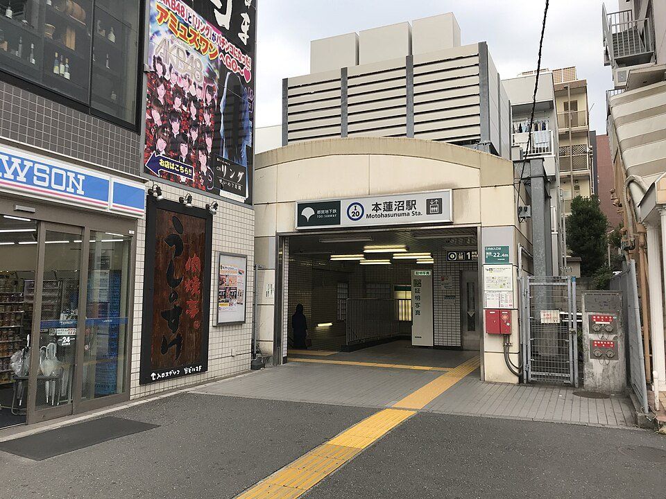 その他　本蓮沼駅(都営地下鉄 三田線)（その他）まで620m