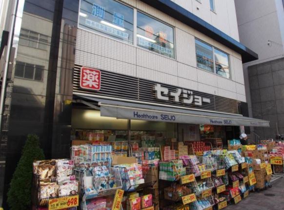 ドラックストア　ココカラファイン代々木八幡店（ドラッグストア）まで891m