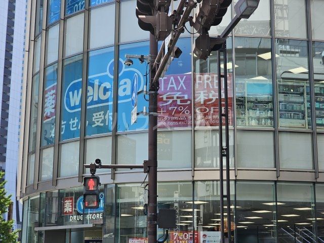 ドラックストア　ウエルシア O-GUARD新宿店（ドラッグストア）まで370m