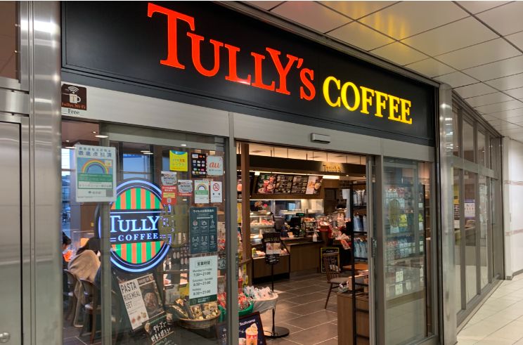 飲食店　タリーズコーヒー西小山駅店（飲食店）まで723m