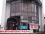 銀行　東北銀行太田支店（銀行）まで900m